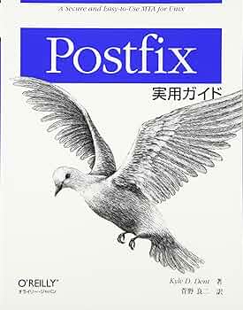 Postfix実用ガイド | カイル・D.デント, 菅野良二 |本 | 通販 | Amazon